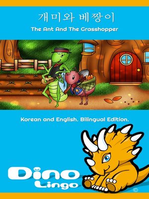cover image of 개미와 베짱이 / The Ant And The Grasshopper